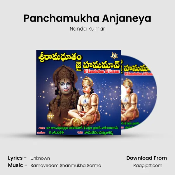 Panchamukha Anjaneya - Nanda Kumar album cover 