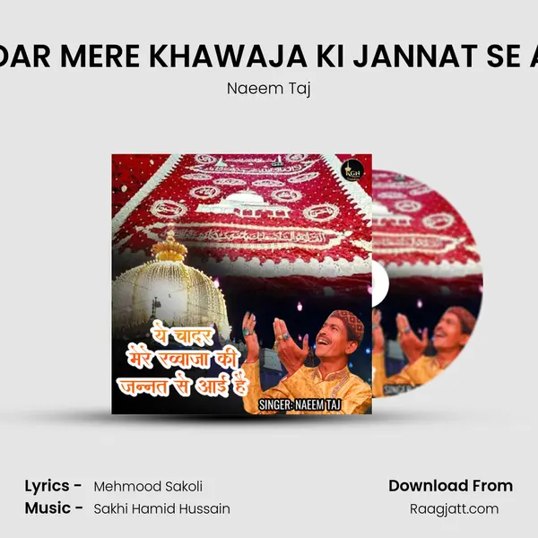 YE CHADAR MERE KHAWAJA KI JANNAT SE AAYI HAI - Naeem Taj album cover 