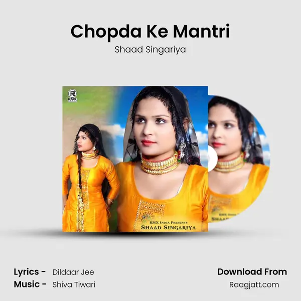 Chopda Ke Mantri - Shaad Singariya album cover 