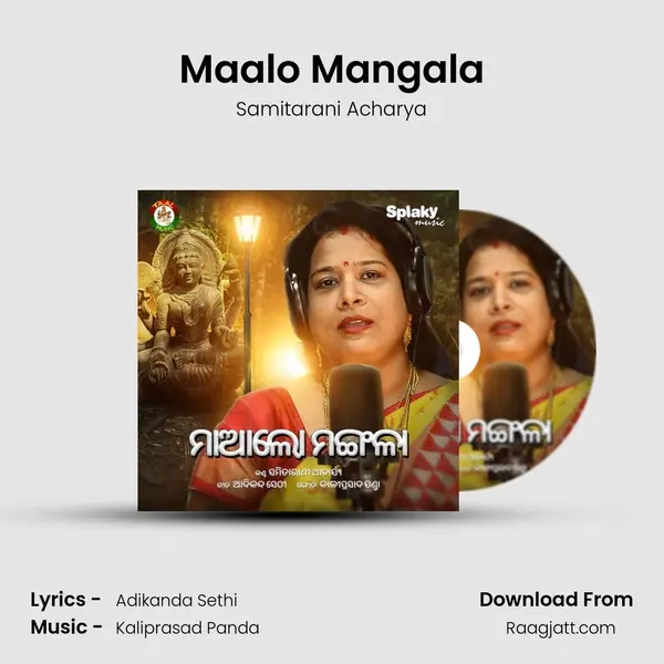 Maalo Mangala - Samitarani Acharya album cover 