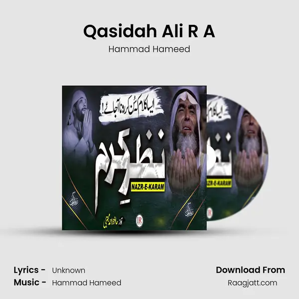 Qasidah Ali R A - Hammad Hameed album cover 