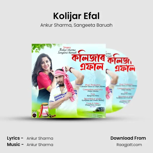 Kolijar Efal mp3 song