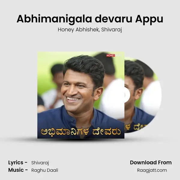 Abhimanigala devaru Appu - Honey Abhishek album cover 