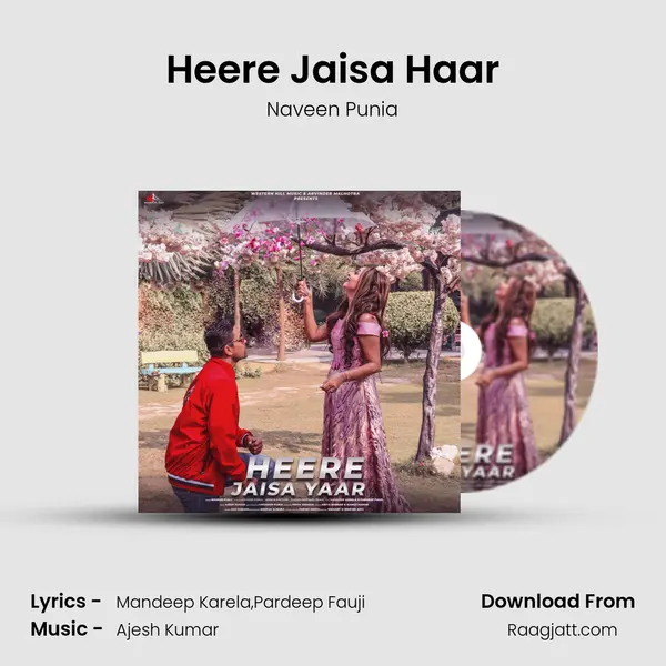 Heere Jaisa Haar mp3 song