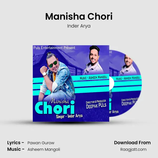 Manisha Chori - Inder Arya album cover 