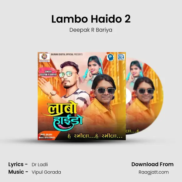 Lambo Haido 2 - Deepak R Bariya album cover 