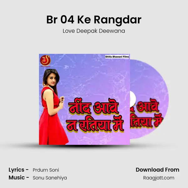 Br 04 Ke Rangdar mp3 song