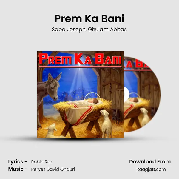 Prem Ka Bani mp3 song