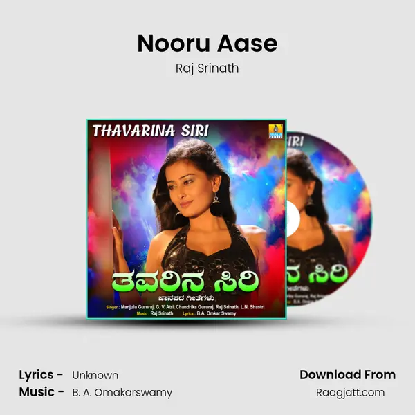 Nooru Aase mp3 song