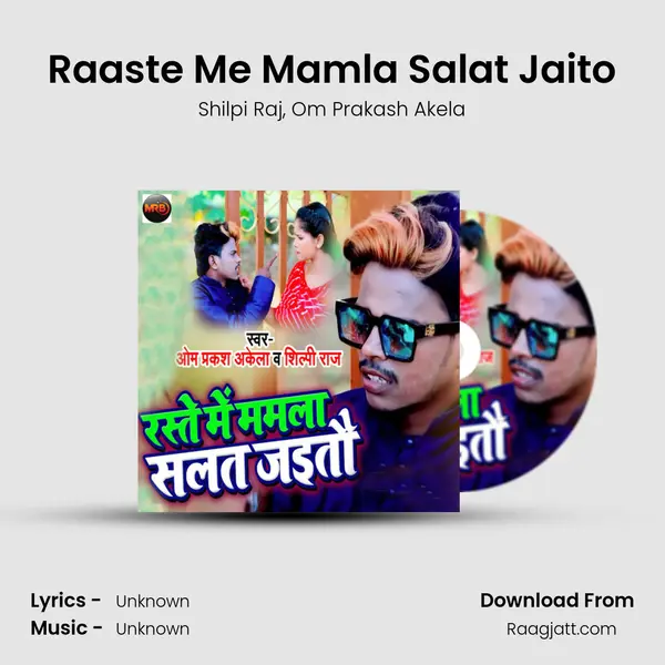 Raaste Me Mamla Salat Jaito mp3 song