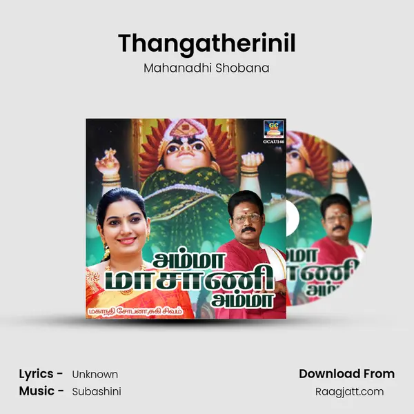 Thangatherinil - Mahanadhi Shobana album cover 