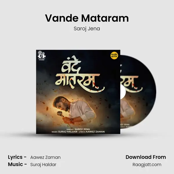 Vande Mataram mp3 song