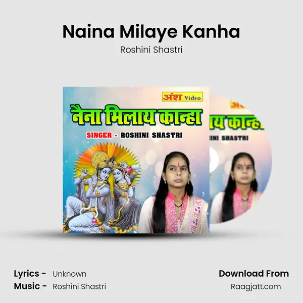 Naina Milaye Kanha mp3 song