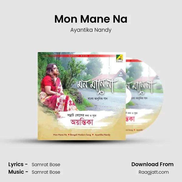 Mon Mane Na mp3 song