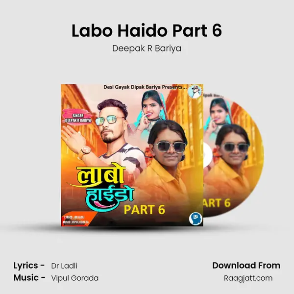 Labo Haido Part 6 - Deepak R Bariya album cover 