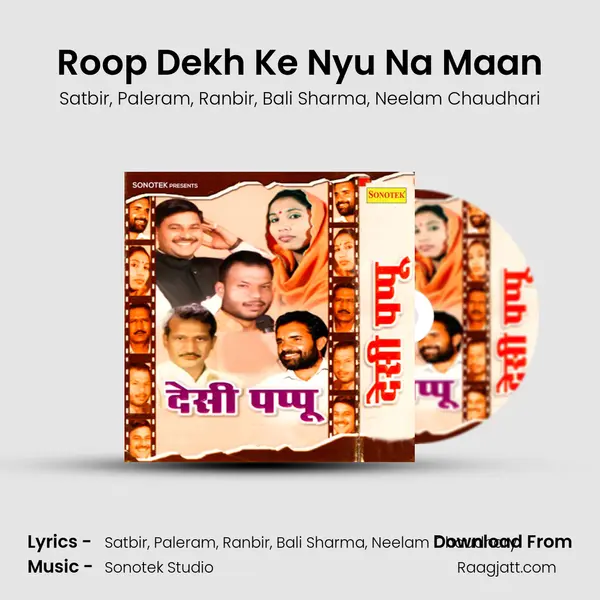 Roop Dekh Ke Nyu Na Maan - Satbir album cover 