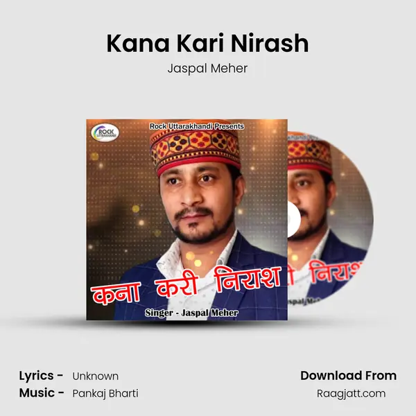 Kana Kari Nirash mp3 song