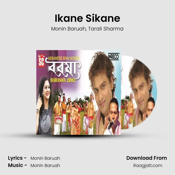 Ikane Sikane - Monin Baruah album cover 