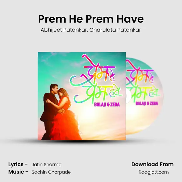 Prem He Prem Have mp3 song