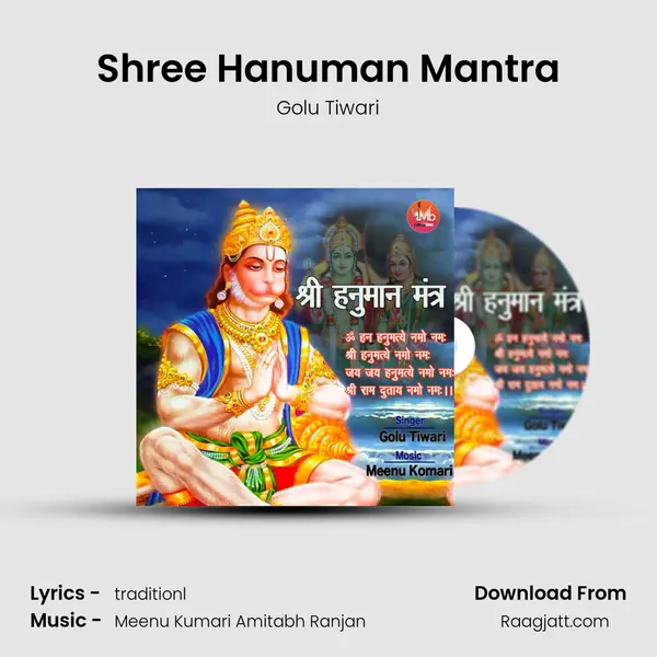 Shree Hanuman Mantra - Golu Tiwari album cover 