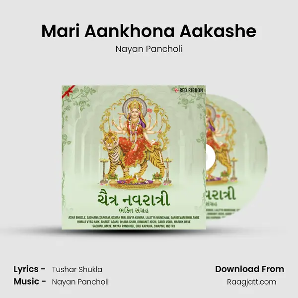 Mari Aankhona Aakashe - Nayan Pancholi album cover 