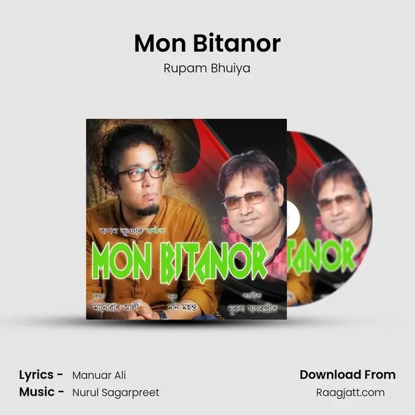 Mon Bitanor mp3 song