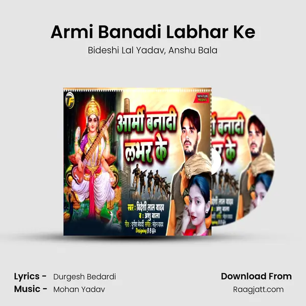 Armi Banadi Labhar Ke mp3 song