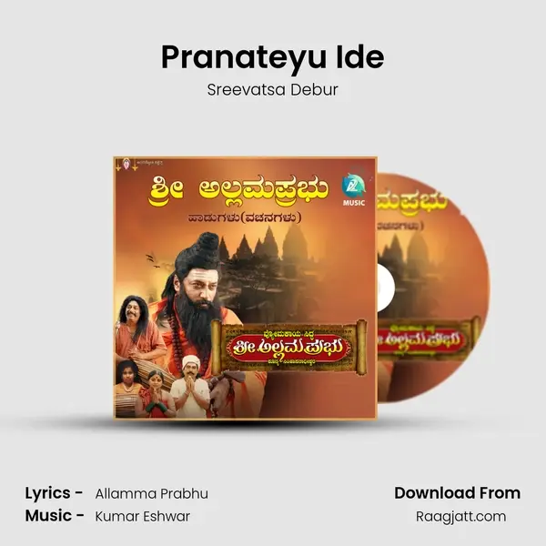 Pranateyu Ide mp3 song