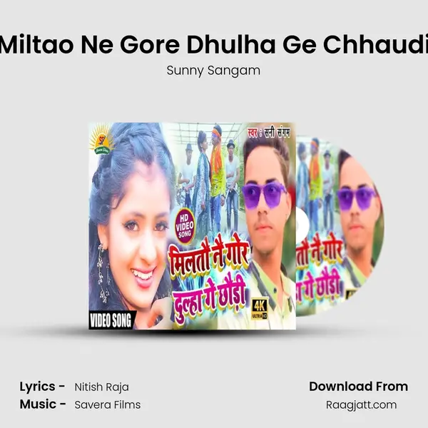 Miltao Ne Gore Dhulha Ge Chhaudi mp3 song