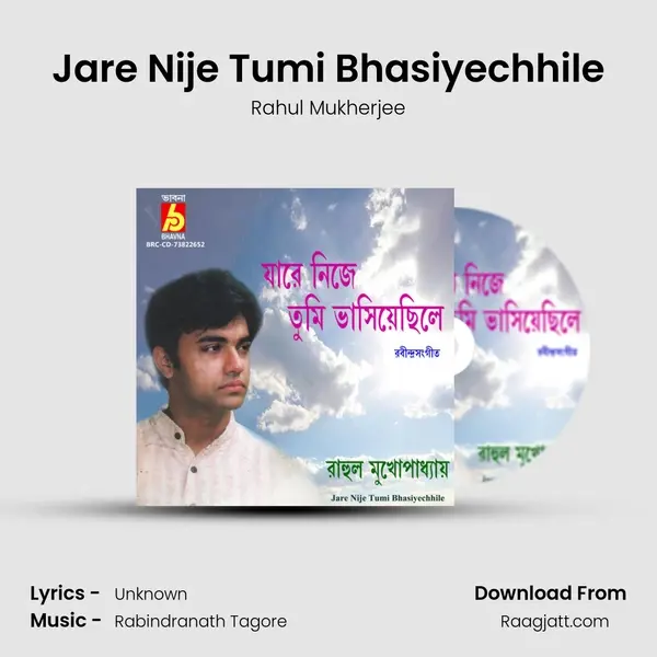 Jare Nije Tumi Bhasiyechhile - Rahul Mukherjee album cover 