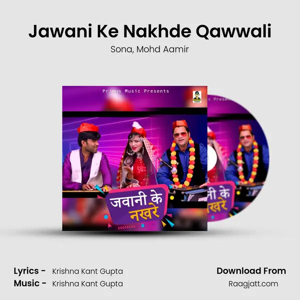 Jawani Ke Nakhde Qawwali mp3 song