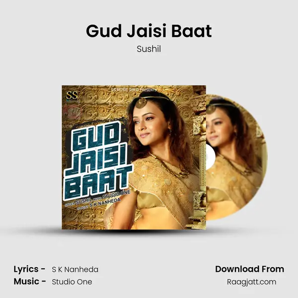 Gud Jaisi Baat - Sushil album cover 