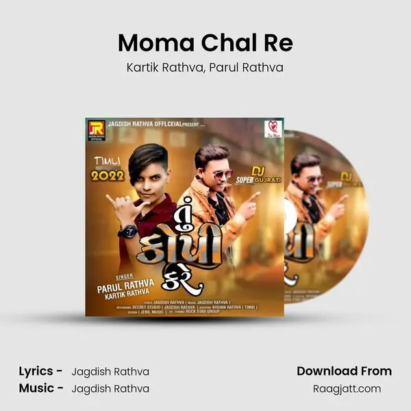 Moma Chal Re - Kartik Rathva album cover 