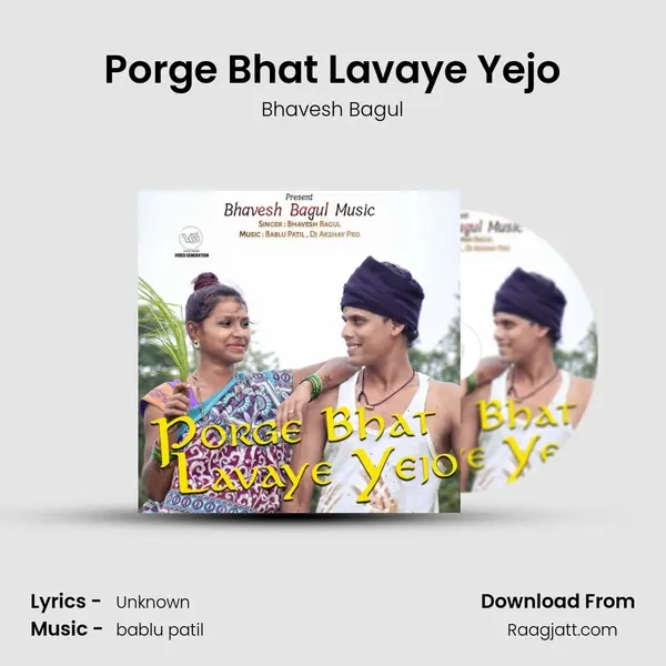 Porge Bhat Lavaye Yejo - Bhavesh Bagul album cover 