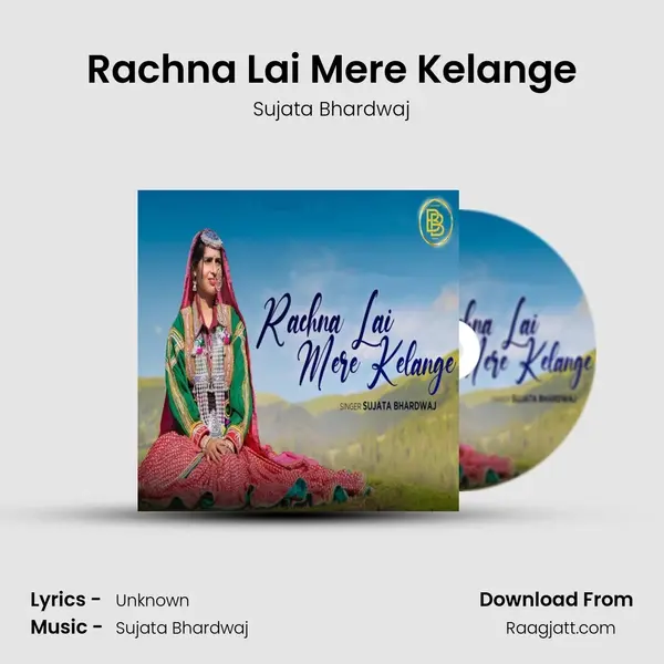 Rachna Lai Mere Kelange - Sujata Bhardwaj album cover 