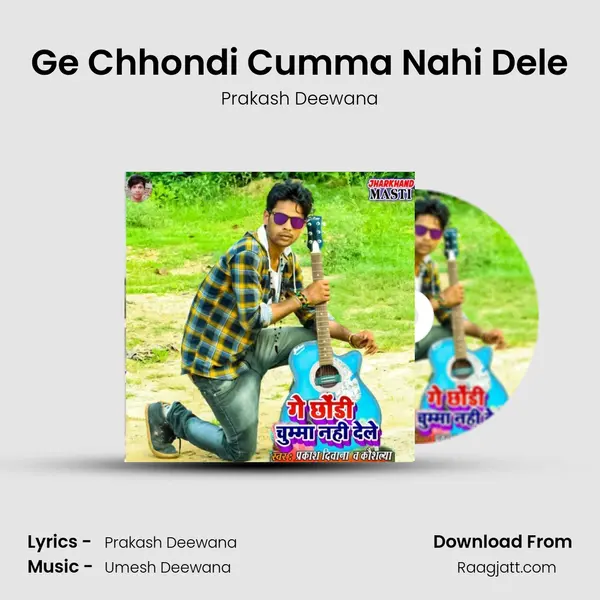 Ge Chhondi Cumma Nahi Dele mp3 song