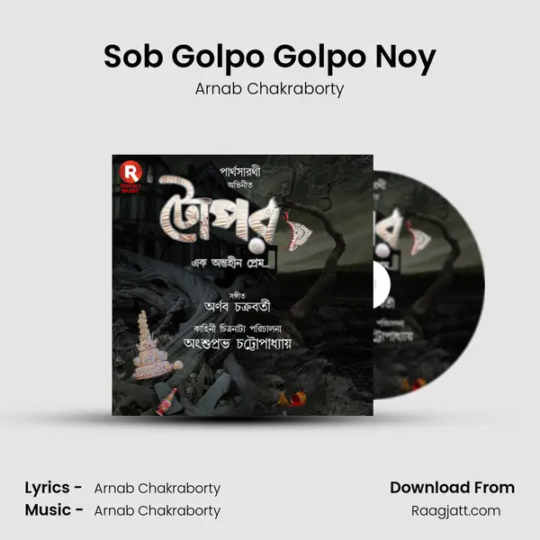 Sob Golpo Golpo Noy mp3 song