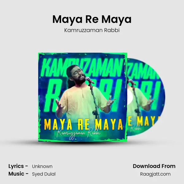 Maya Re Maya mp3 song