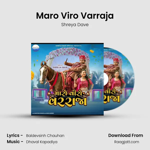 Maro Viro Varraja mp3 song