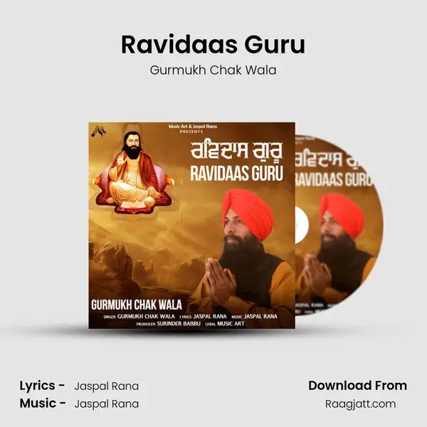 Ravidaas Guru - Gurmukh Chak Wala album cover 