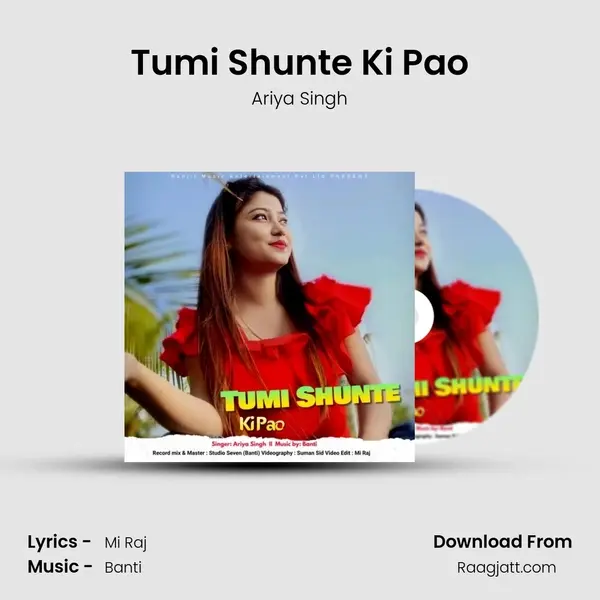 Tumi Shunte Ki Pao mp3 song