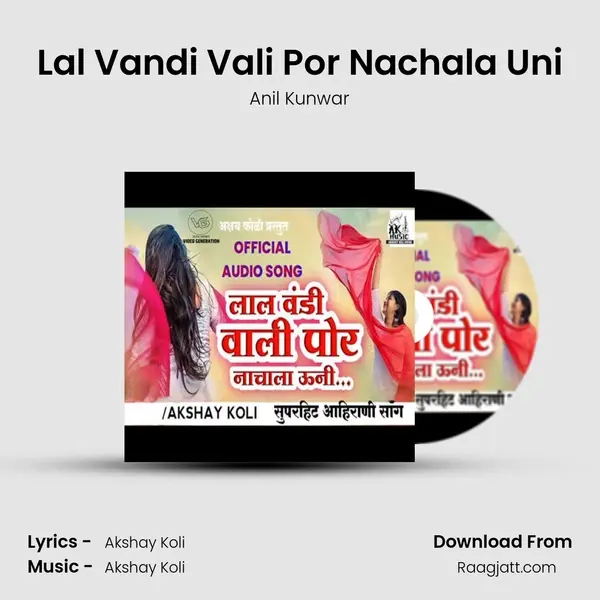 Lal Vandi Vali Por Nachala Uni mp3 song