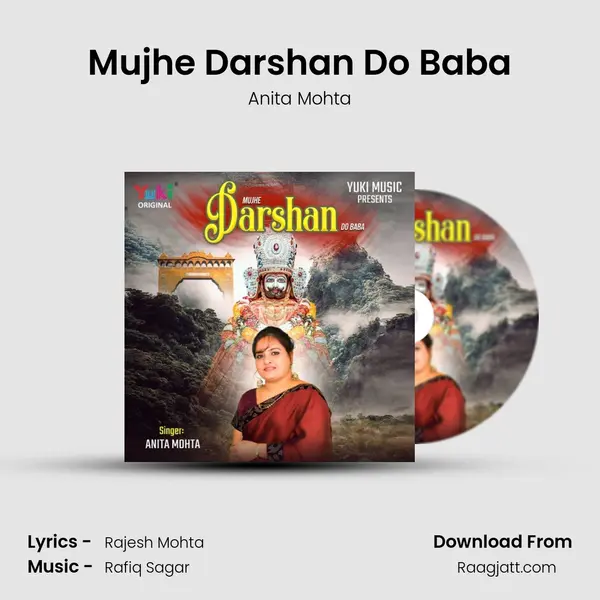 Mujhe Darshan Do Baba mp3 song