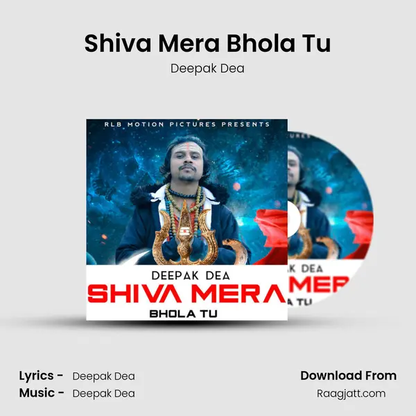 Shiva Mera Bhola Tu mp3 song