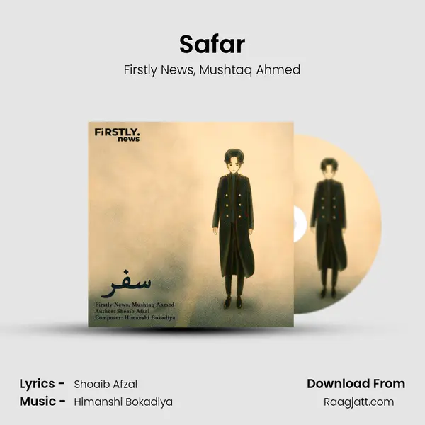 Safar - Firstly News album cover 