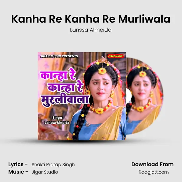 Kanha Re Kanha Re Murliwala mp3 song