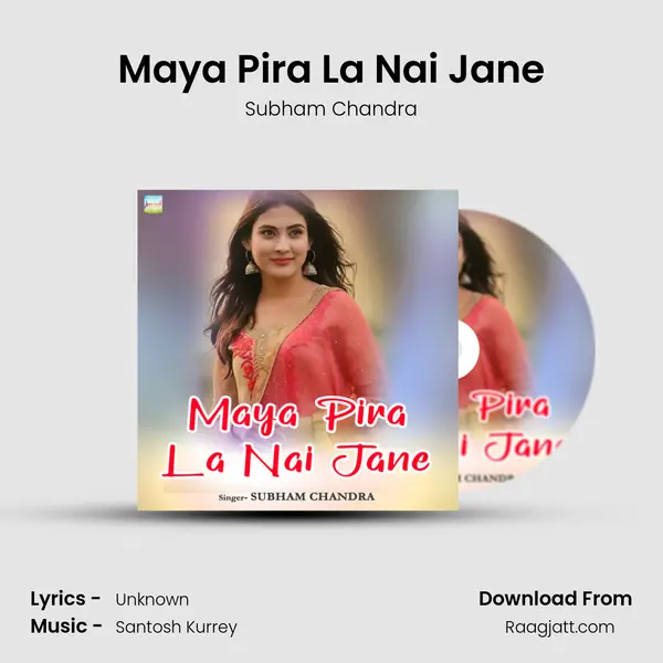 Maya Pira La Nai Jane mp3 song