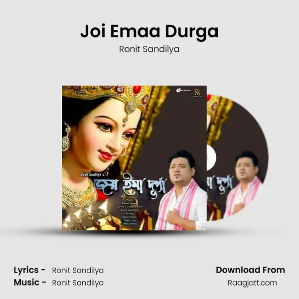 Joi Emaa Durga mp3 song