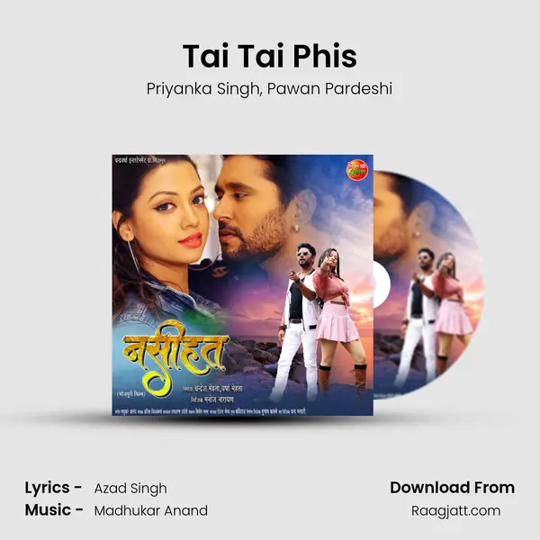 Tai Tai Phis - Priyanka Singh album cover 