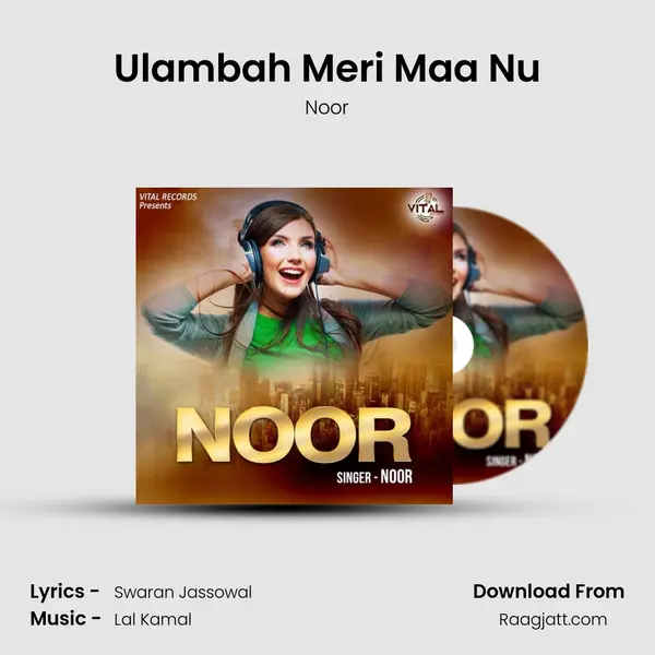 Ulambah Meri Maa Nu - Noor album cover 